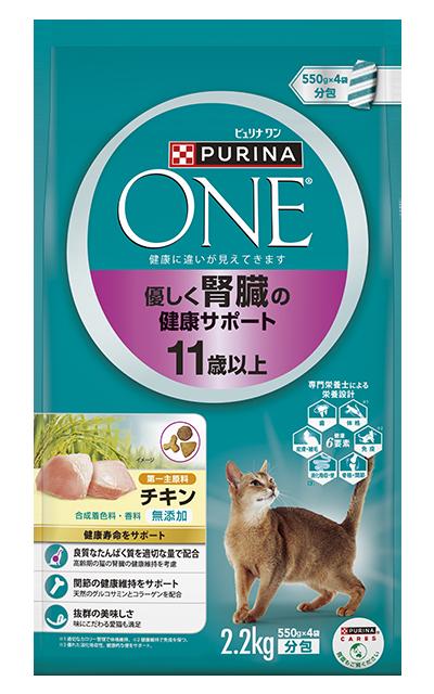 【6個セット】ピュリナワンキャット優しく腎臓の健康サポート11歳以上チキン2.2kg