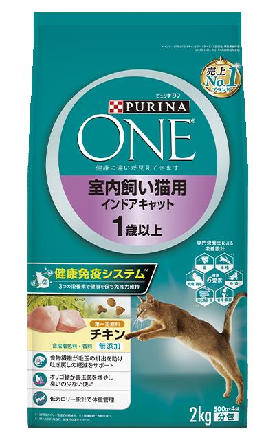 Mature Cat - 【2個セット】ピュリナワン キャット 室内飼い猫用 インドアキャット 1歳以上 チキン 2kg