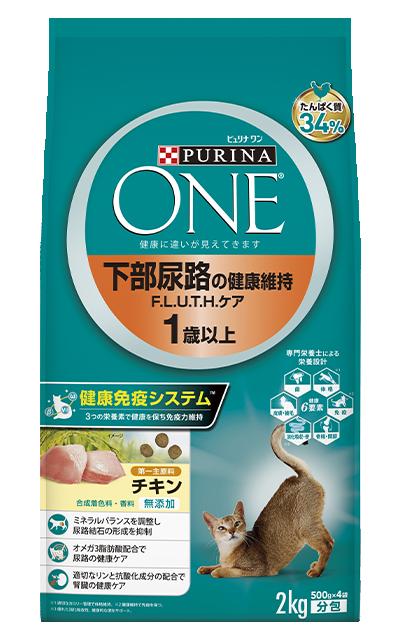【3個セット】ピュリナワン キャット 下部尿路の健康維持 F.L.U.T.H.ケア 1歳以上 チキン 2kg
