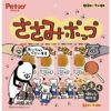 【3個セット】ペティオ さみポップ 12本入