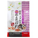 【2個セット】 スドー スターペット 金魚・メダカの中粒珠五色砂利 2.5