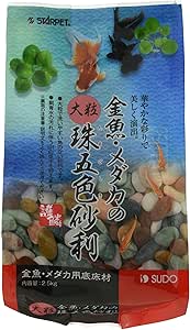 スターペット金魚・メダカの大粒珠五色砂利2.5