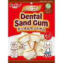 【10個セット】 ペティオ デンタルサンドガム ボーンタイプ グレインフリー 20本入