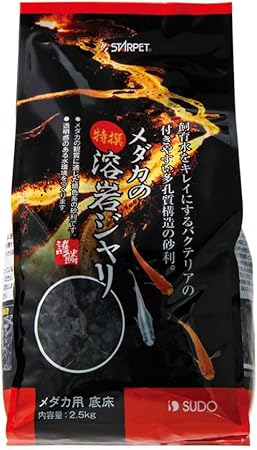 【注意事項】 ・メーカーの都合等により、パッケージ及び内容量、生産地、などが変更される場合がございます。ご了承ください。 ・当店では地球環境への配慮およびお手頃価格での商品の提供のため、簡易的な梱包とさせていただいております。 ・箱潰れなど、製品をご利用いただくのに問題がない場合の返品・交換対応はお受けできません ※期限のある商品について ・賞味期限や消費期限がある商品については、すべて期限まで2ヶ月以上のものを取り扱っております。個別のお問い合わせはご遠慮いただきますようお願い申し上げます。 ・期限が迫った商品は、別途アウトレット商品として販売させていただいております。 商品説明■　商品詳細・溶岩から生まれた多孔質構造の砂利。多くの濾過バクテリアを定着させて水をキレイにします。 ・メダカを、水景をぐっと引き締める暗色系の砂利です。 ・小粒タイプ 4974212060557■　仕様・適応魚種：メダカ ・パッケージ寸法：約100×80×230mm ・材質：天然石 ・原産国：フィリピン■　メーカースドー■　広告文責ライフジェネレーション株式会社 TEL:06-6809-2484