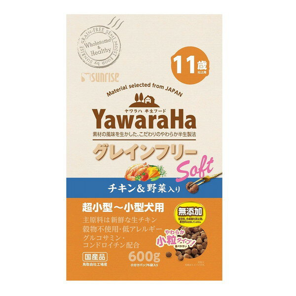 Mature Dog - 【2個セット】ヤワラハグレインフリーソフトチキン&野菜入り11歳以上用600g