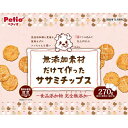 【12個セット】ペティオ 無添加素材だけで作った ササミチップス 270g