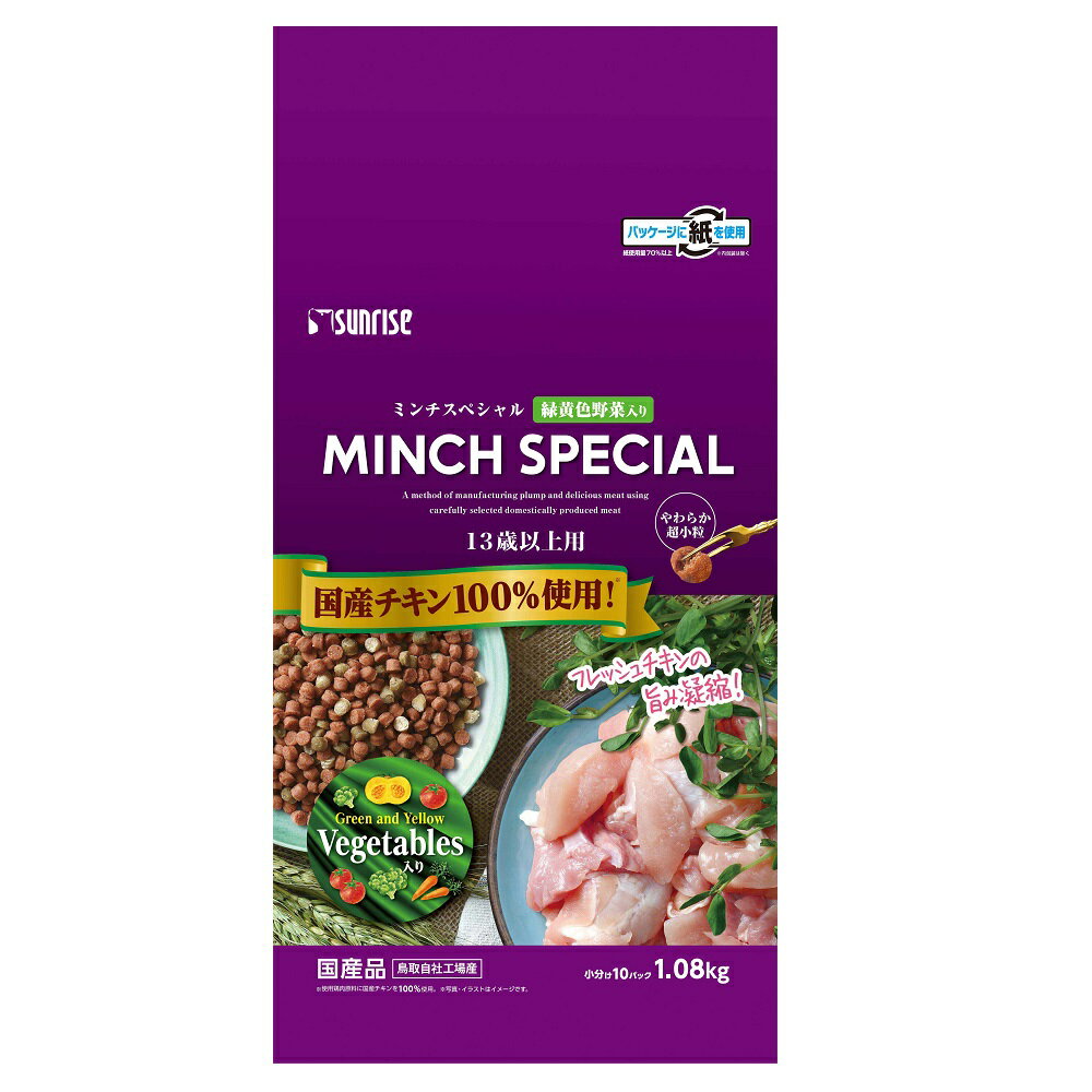 Premium - 【2個セット】マルカン ミンチスペシャル小型犬13歳以上緑黄色野菜入り1.08kg