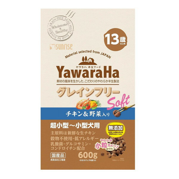 乐天商城 - 【5個セット】マルカン ヤワラハグレインフリーソフトチキン&野菜入り13歳以上用600g
