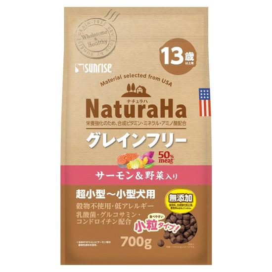 【2個セット】マルカン ナチュラハグレインフリーサーモン＆野菜入り13歳以上用小粒700g