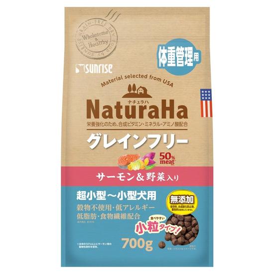 【5個セット】マルカン ナチュラハグレインフリーサーモン＆野菜入り体重管理用小粒700g