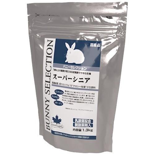 Other - 【3個セット】 イースター　セレクションバニーセレクションスーパーシニア1．3kg