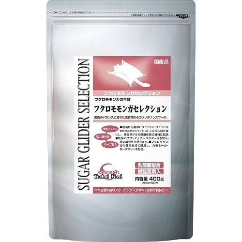 【3個セット】 イースター　セレクションフクロモモンガセレクション400g