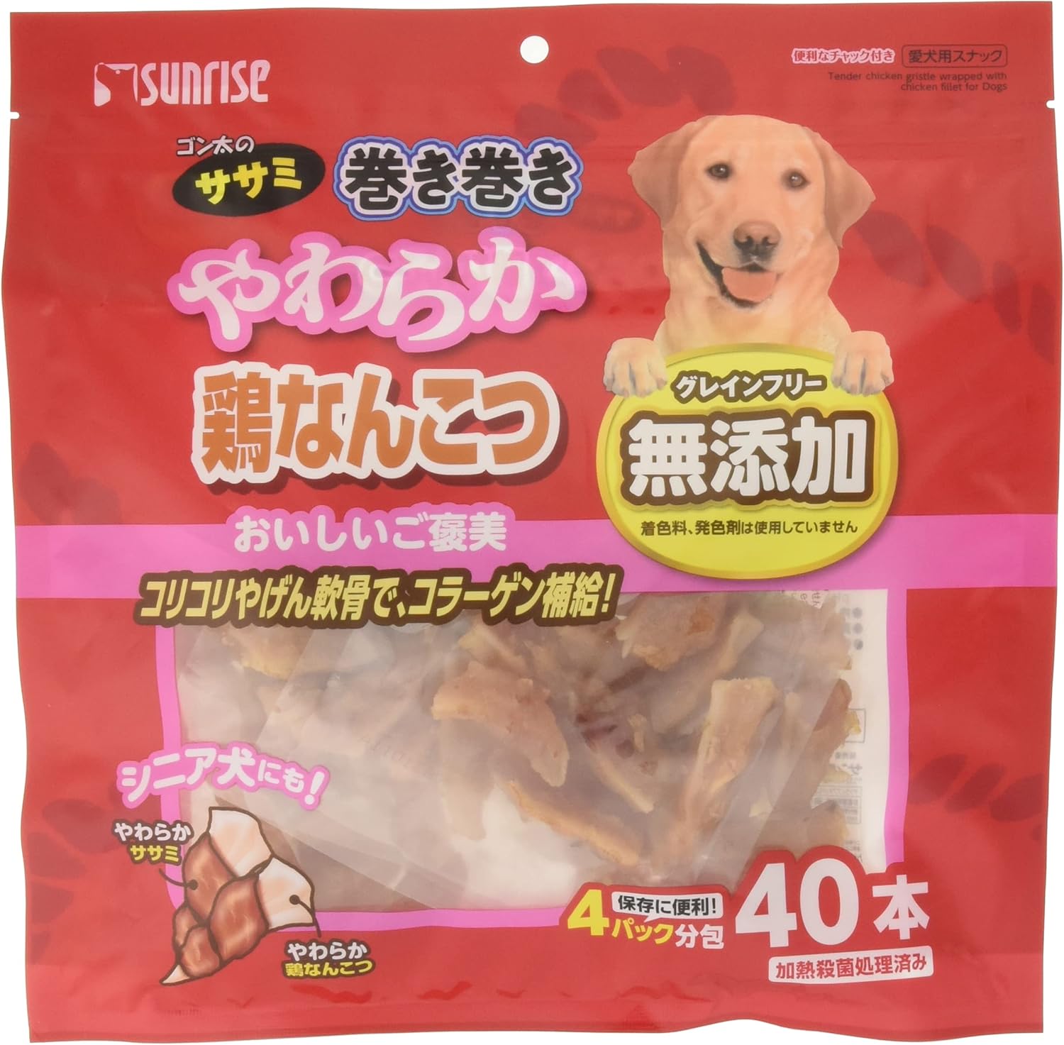 ゴン太のササミ巻き巻きやわらか鶏なんこつ40本