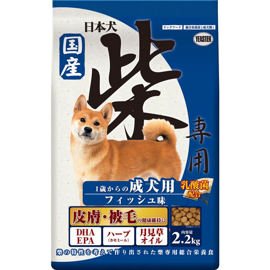 樂天商城 - イースター 日本犬柴専用成犬用フィッシュ味2．2kg