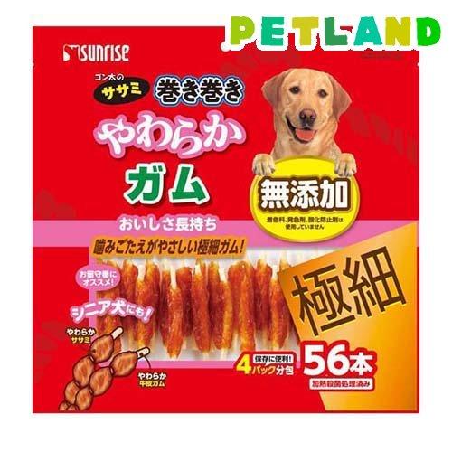 【15個セット】マルカン ゴン太のササミ巻き巻きやわらかガム極細56本