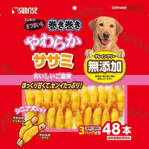 【2個セット】マルカン ゴン太のさつまいも巻き巻きやわらかササミ48本