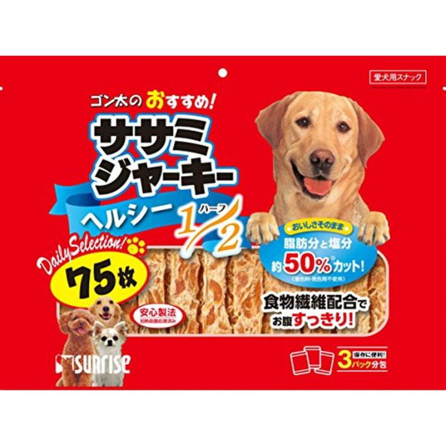 【2個セット】マルカン ゴン太のおすすめササミジャーキーヘルシーハーフ75枚