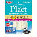 【ポイントUP対象商品】 【5個セット】ペティオ ペティオプラクト歯みがきデンタルガム超小型〜小型犬7歳やわらか70g
