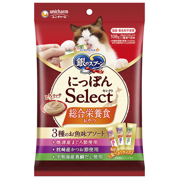 【3個セット】 ユニ・チャーム 銀のスプーン 三ツ星グルメ おやつ にっぽんselect 総合栄養食 とろリッチ 3種のお魚味アソート 108g