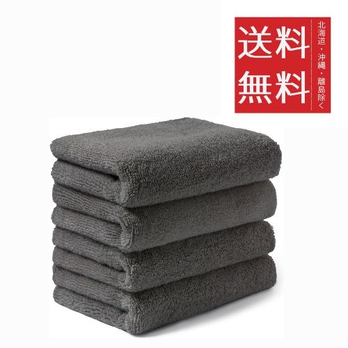 AIFY フェイスタオル 4枚セット BIG SIZE 大判 ホテル仕様 ふかふか やわらか 柔らか肌触り 高速吸水 綿100% 耐久性 毛羽落ち少ない 40×100cm グレー