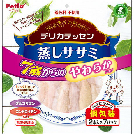 樂天商城 - 【2個セット】ペティオ デリカテッセン 蒸しササミ7 歳からのやわらか健康ケア 2本入×7パック