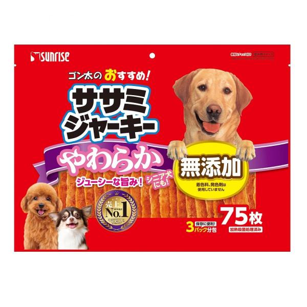 マルカン ゴン太のおすすめササミジャーキーやわらか75枚