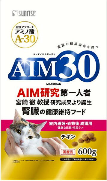 【注意事項】 ・メーカーの都合等により、パッケージ及び内容量、生産地、などが変更される場合がございます。ご了承ください。 ・当店では地球環境への配慮およびお手頃価格での商品の提供のため、簡易的な梱包とさせていただいております。 ・箱潰れなど、製品をご利用いただくのに問題がない場合の返品・交換対応はお受けできません ※期限のある商品について ・賞味期限や消費期限がある商品については、すべて期限まで2ヶ月以上のものを取り扱っております。個別のお問い合わせはご遠慮いただきますようお願い申し上げます。 ・期限が迫った商品は、別途アウトレット商品として販売させていただいております。 商品説明■　商品詳細健康アプローチアミノ酸「A-30」を配合した猫の健康維持をサポートする総合栄養食です。 室内で過ごす成猫の下部尿路の健康維持のため、マグネシウム・リン・カルシウムを調整*食物繊維の配合により体内の毛玉を無理なく排泄、オメガ3脂肪酸を含んだアマニが皮膚被毛の健康をサポートします。 4973321943140■　仕様内容量 600g 対象 室内避妊・去勢後成猫用 エネルギー 310kcal(100gあたり) 賞味期限 18か月 原産国 日本■　メーカーマルカン■　広告文責ライフジェネレーション株式会社 TEL:06-6809-2484