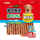 【3個セット】マルカン ゴン太のササミ巻き巻き歯ブラシガムアパタイトカルシウム入り35本