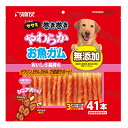 【2個セット】マルカン ゴン太のササミ巻き巻きやわらかお魚ガム41本