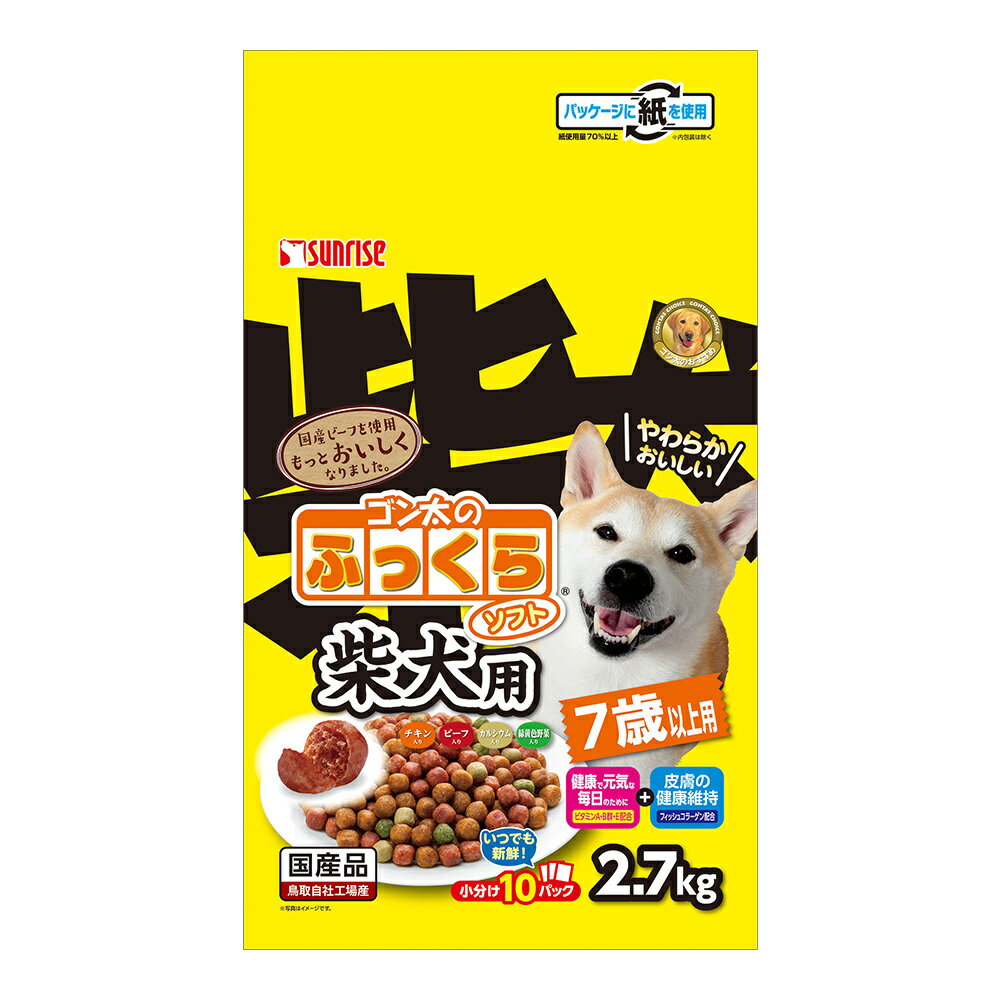 マルカン ゴン太のふっくらソフト柴犬用7歳以上用2.7kg