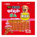【5個セット】マルカン ゴン太のササミ巻き巻きやわらかガム41本