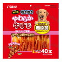 【5個セット】マルカン ゴン太のササミ巻き巻きやわらか牛すじ40本