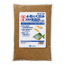 水作 国産水槽の天然砂青森砂 3.0L