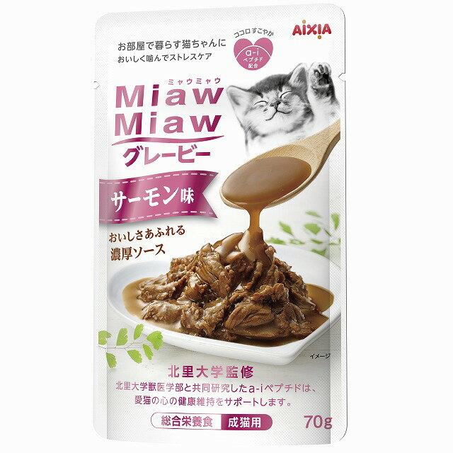樂天商城 - 【24個セット】 アイシア　MiawMiaw グレービー サーモン味 70g