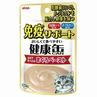 【24個セット】健康缶パウチ免疫サポートまぐろペースト40g