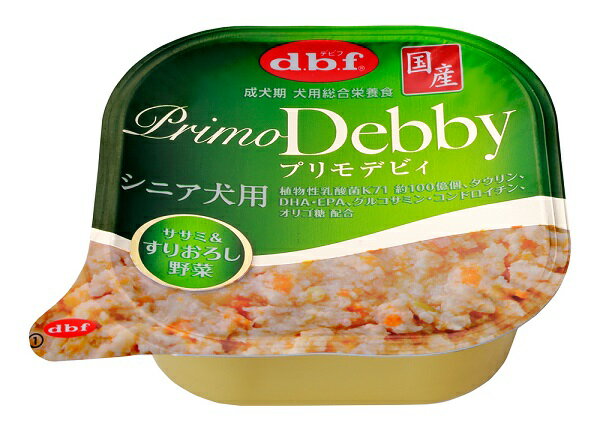 【6個セット】 デビフペット d.b.f プリモデビィ シニア犬用 ササミ&すりおろし野菜 95g
