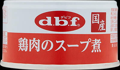 【48個セット】デビフ鶏肉のスープ煮85g