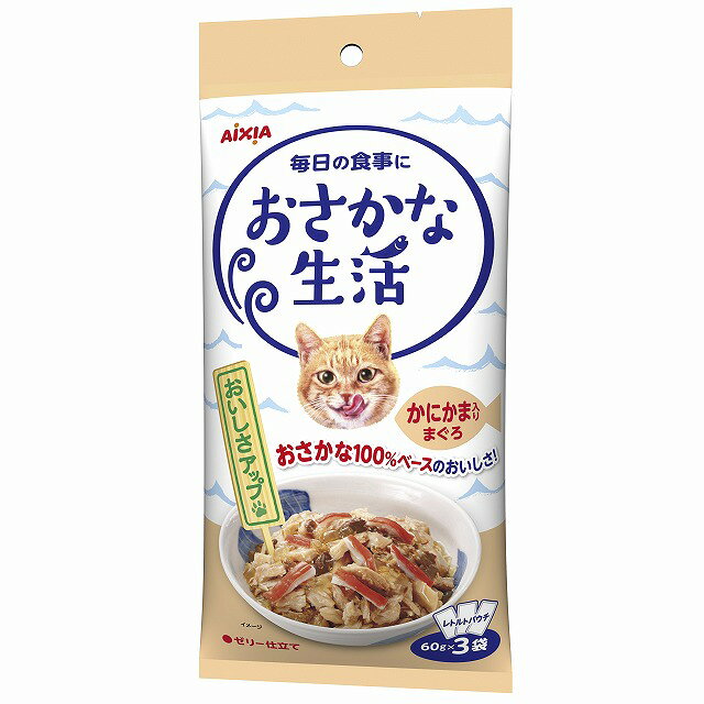 【3個セット】 アイシア おさかな生活 かにかま入りまぐろ180g