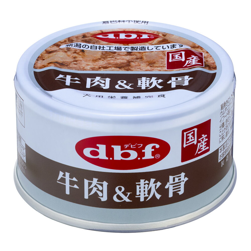 【36個セット】 デビフペット d.b.f 牛肉＆軟骨 85g(4.0)
