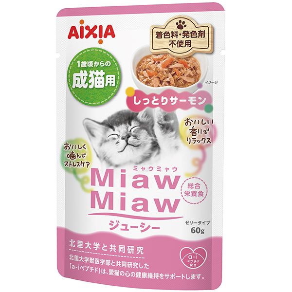 Other Wet Food - 【36個セット】 アイシア MiawMiaw ジューシー しっとりサーモン 60g