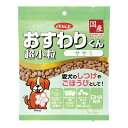 【3個セット】デビフペット d.b.f おすわりくん 超小粒 ササミ 75g