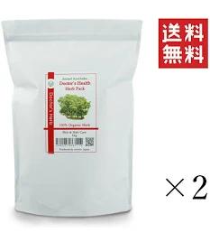 【2個セット】アニマルアーユルヴェーダ ビューティ＆ヘルスハーブパック 1kg