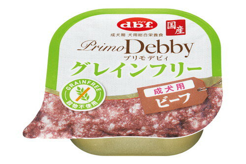【6個セット】プリモデビィ グレインフリー 成犬用 ビーフ 95g
