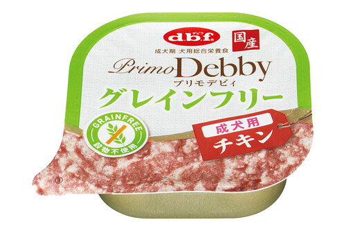【注意事項】 ・メーカーの都合等により、パッケージ及び内容量、生産地、などが変更される場合がございます。ご了承ください。 ・当店では地球環境への配慮およびお手頃価格での商品の提供のため、簡易的な梱包とさせていただいております。 ・箱潰れなど、製品をご利用いただくのに問題がない場合の返品・交換対応はお受けできません ※期限のある商品について ・賞味期限や消費期限がある商品については、すべて期限まで2ヶ月以上のものを取り扱っております。個別のお問い合わせはご遠慮いただきますようお願い申し上げます。 ・期限が迫った商品は、別途アウトレット商品として販売させていただいております。 商品説明■　商品特徴グレインフリー（穀物不使用）で作った 総合栄養食 鶏胸肉と鶏肉、鶏内臓を細かいミンチにして加え、グレインフリー（穀物不使用）で作りました。 中鎖脂肪酸油、コラーゲンペプチド、オリゴ糖、EPA・DHA、植物性乳酸菌K71配合。 着色料・発色剤無添加。 4970501034148■　原材料鶏胸肉、鶏肉、鶏内臓、ポテトスターチ、中鎖脂肪酸油、コラーゲンペプチド、寒天、オリゴ糖、EPA・DHA含有精製魚油、植物性乳酸菌K71、ミネラル類、ビタミン類■　メーカーデビフペット■　広告文責ライフジェネレーション株式会社 TEL:06-6809-2484