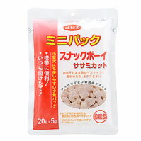 【12個セット】 デビフペット d.b.f ミニパック スナックボーイ ササミカット 100g（20g×5袋入）