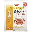 【12個セット】 デビフペット d.b.f ミニパック 軟骨ジャーキー チーズ風味 100g