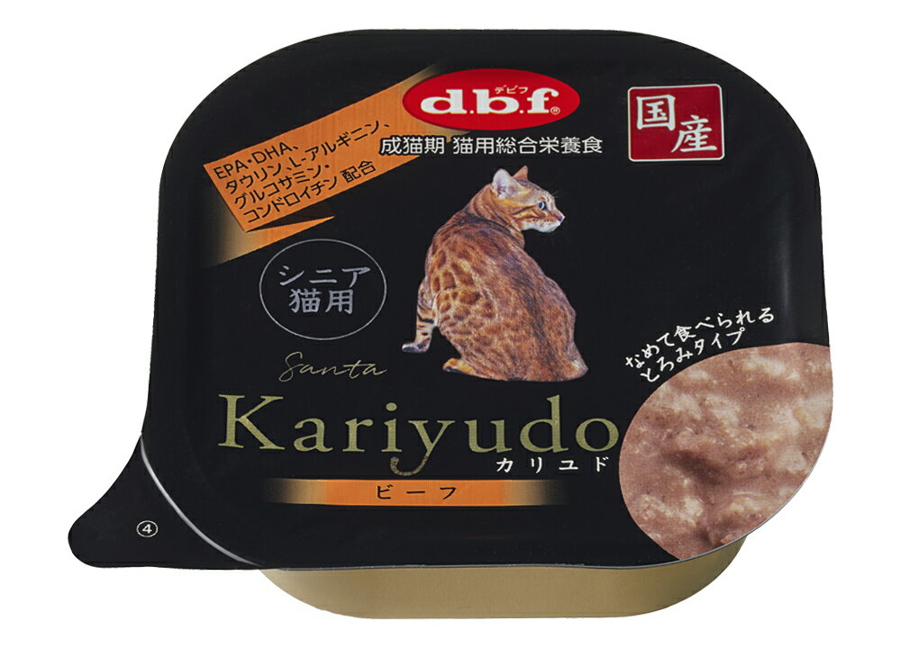 【24個セット】デビフペット d.b.f Kariyudo(カリユド) シニア猫用 ビーフ95g
