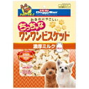 【24個セット】 ドギーマンハヤシ ドギーマンおなかにやさしいちっちゃなワンワンビスケット濃厚ミルク180g