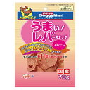 【6個セット】 ドギーマンハヤシ ドギーマンうまい!レバースナックプレーン70g
