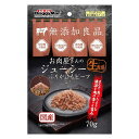【24個セット】お肉屋さんのジューシーふりかけるビーフ70g
